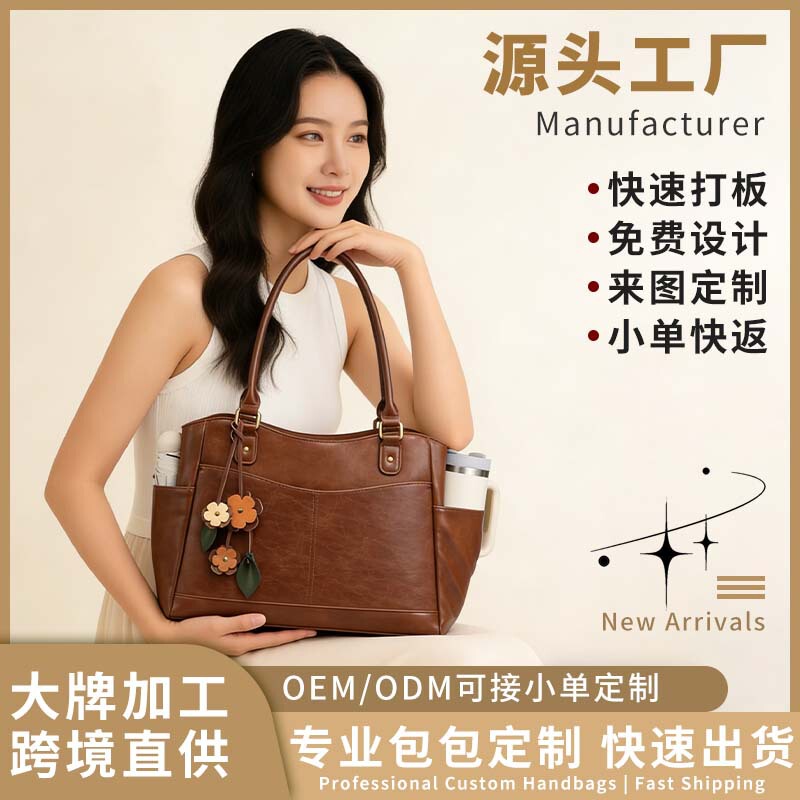 Hot-Selling Women's Laptop Bag, Faux Leather Retro Work Tote Bag with Large Capacity Cup Holder, Office Teacher Bag Hot-Selling Women's Laptop Bag, Faux Leather Retro Work Tote Bag with Large Capacity Cup Holder, Office Teacher Bag