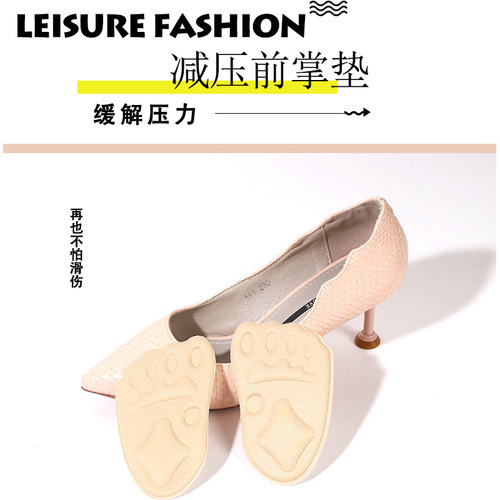 New anti-slip invisible thickened sponge high-heeled shoes half size pad anti-pain foot protection comfortable breathable forefoot pad
