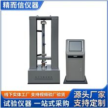 WDW ϵ���Tʽ΢�C���� ���ԇ�C �f�ܲ���ԇ�C�f������ԇ�C