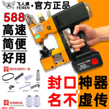 �w����늄ӷ���C����ʽС�ͳ�늴���C��ڙC�������늳ؿp���C