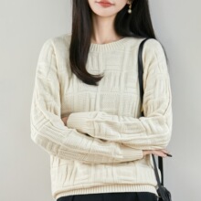七针加厚圆领针织衫长袖回字纹打底衫毛衣女2026年秋冬新款纯棉线
