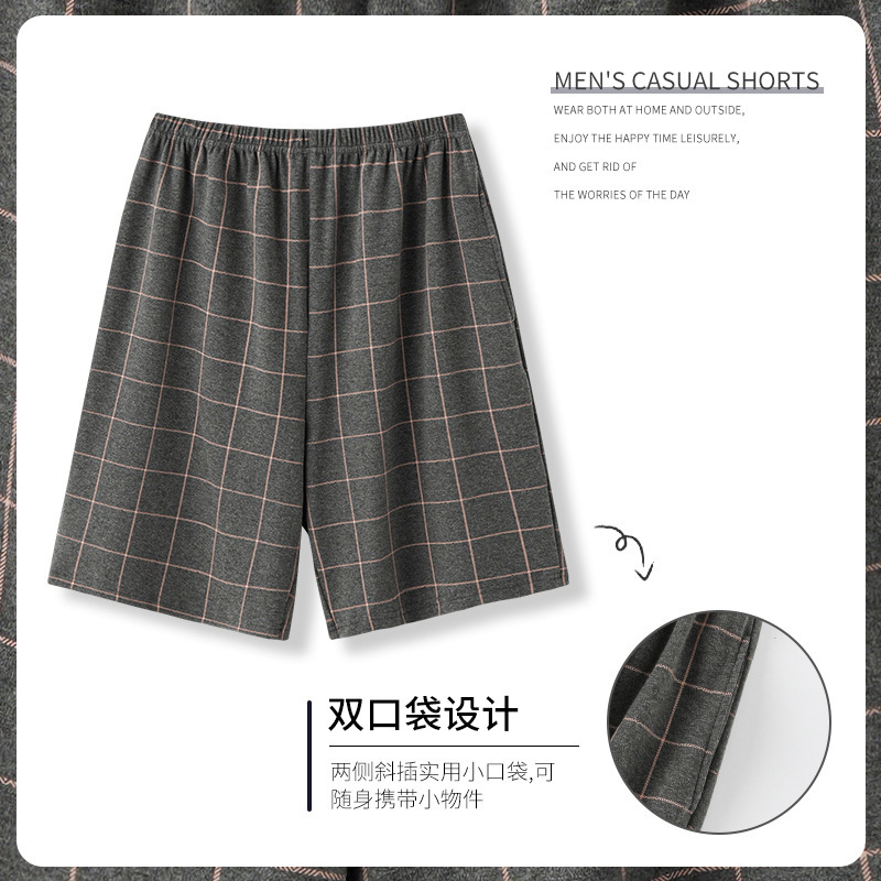 HDE1617 남성용 싱글팬츠