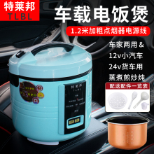 ܇�d����24V��؛܇2L3L������12V��С܇������܇�҃���