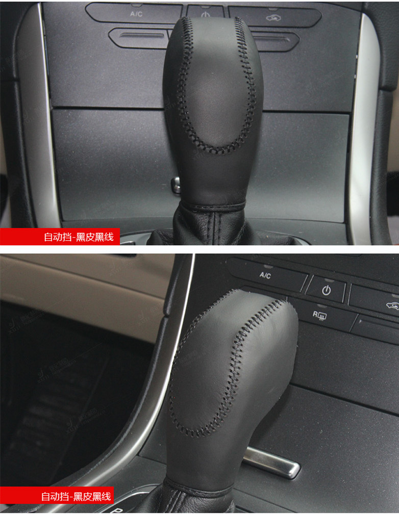 Applicable to Ford New Focus Maverick Yibo Fiesta Automatic Gear Gear Gear Gear Gear Gear Gear Gear Gear Gear Gear Gear Gear Gear