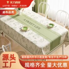 С����������ˮ������ϴ���|�L���β������p�ݸ߼��в��̨������