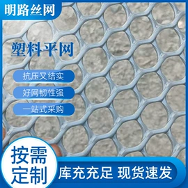 钢丝网;不锈钢网;其他塑料网