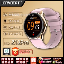 【Z12Pro Dafit】跨境Z12智能手环触屏心率血压血氧运动智能手表