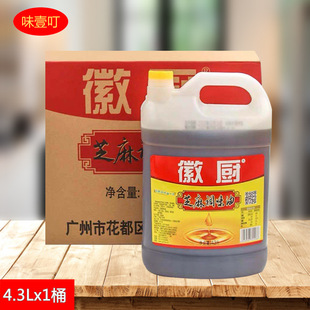 �ՏN֥���{����4.3L ֥������ ��Ƥ����������
