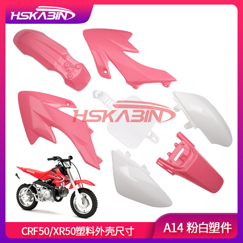 4 powder 3 white shell