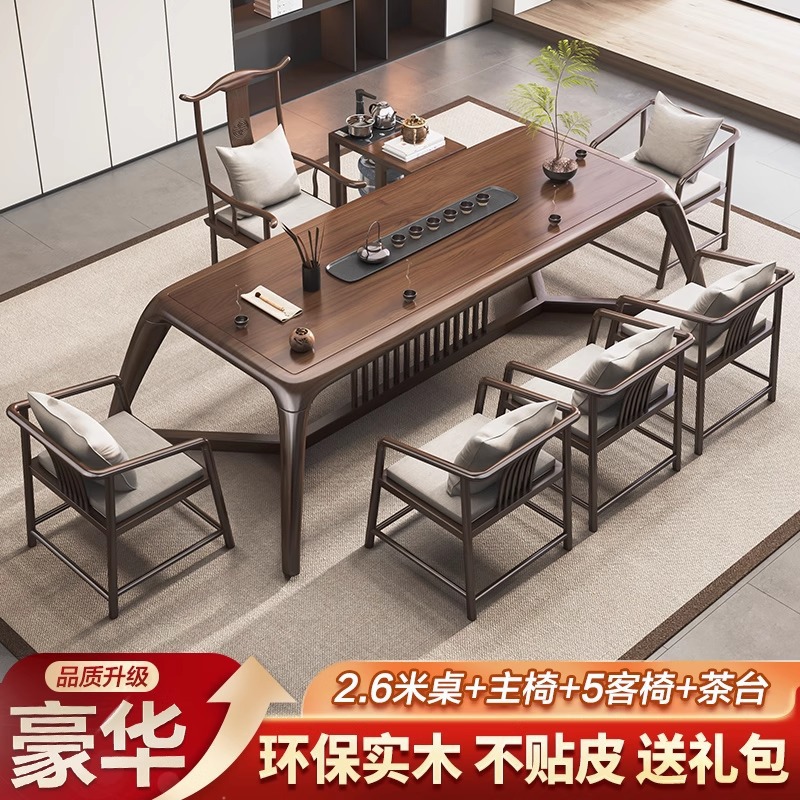 [럭셔리모델] 월넛 컬러 2.6m 테이블 + 호스트 체어 + 티 체어 * 5 + 무료 티 캐비닛