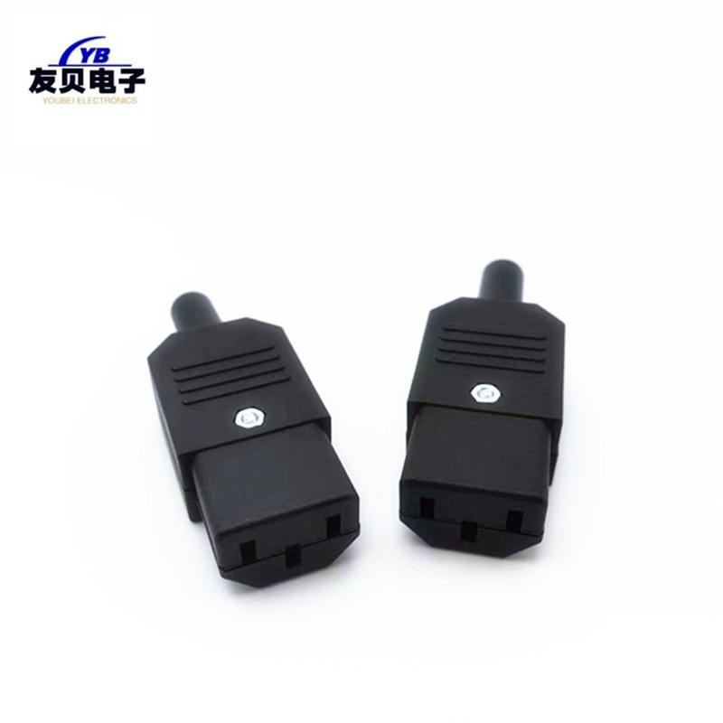 电动车充电口 品字插头纯铜三孔三针AC电源插头10A 公母对接头