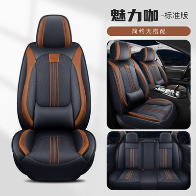 Wholesale Ventilation, Universal seat cover - charming-coffee-solid-waist-standard-edition-universal-model