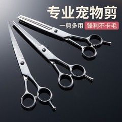 さまざまなオプションでペットのグルーミングはさみをトリミングできます