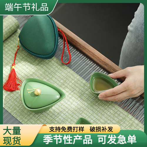 Travel Tea Set Full Set Dragon Boat Festival Gift Creative Zongzi Fast Cup One Pot Two Cups Portable Tea Set Wholesale