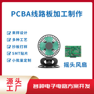 㽭pcbaٴLȷ·ܛӲ_lPCBAa