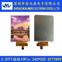 �ֻ���Ӧ2.8��TFTҺ����SPIҺ����LCD2.8TFT��ʾ��