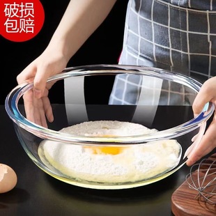 Glass bowl with high temperature resistance and basin kneading of the basin noodle noodles, household large fermented basin baking eggs cream noodle bowl