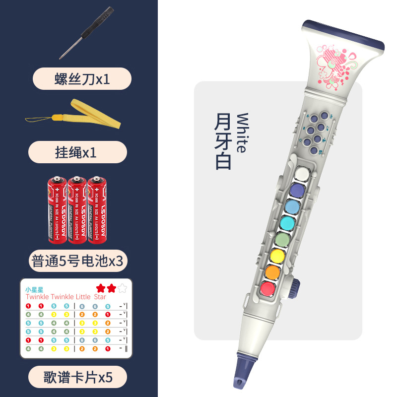 6807 클라리넷-초승달 흰색 (배터리 영어 포장 포함)