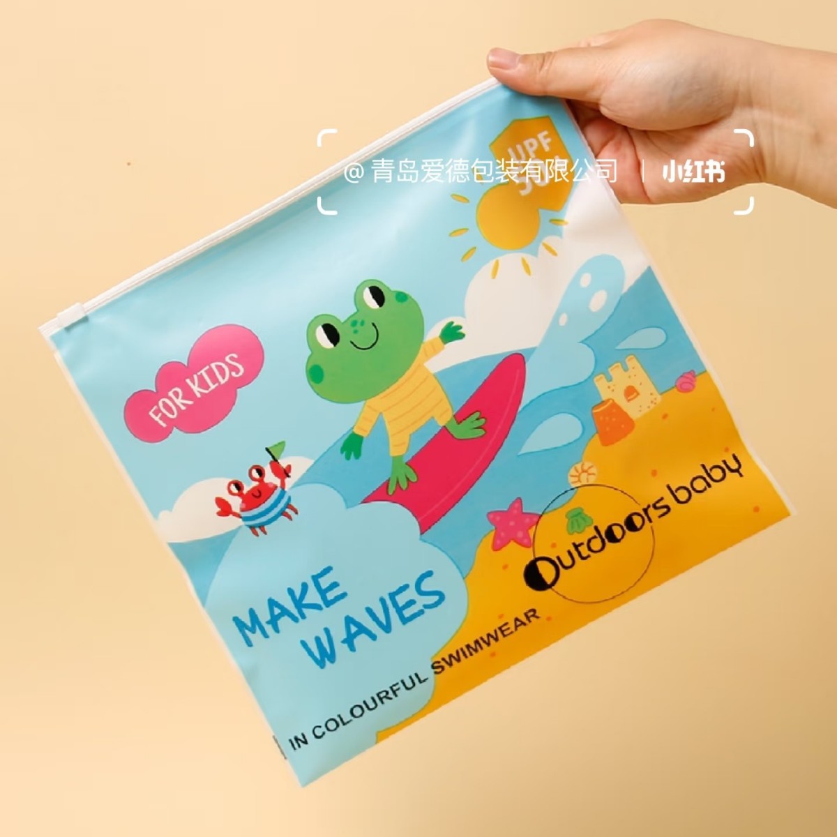 塑料袋饰品袋服装手提袋透明礼品袋可爱卡通礼物包装袋平口袋