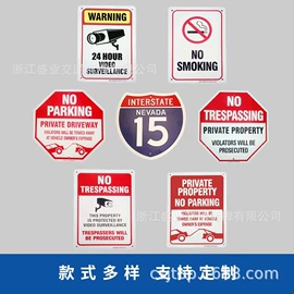 铭牌;交通安全标识;车牌架