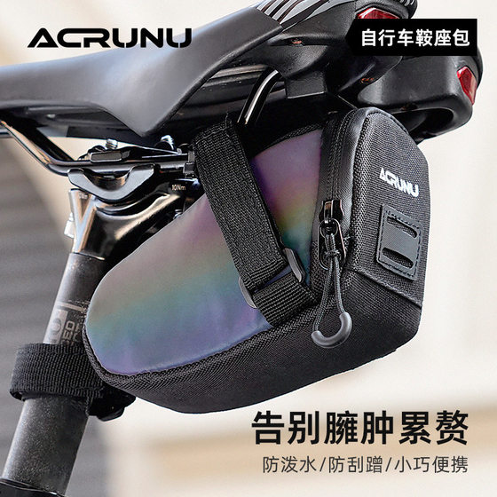 Acrunu Bicycle Waterproof Rear Tail Bag Mountain Road Bike Can Be Hung with Tail Light Cycling Bag Bicycle Saddle Bag Equipment