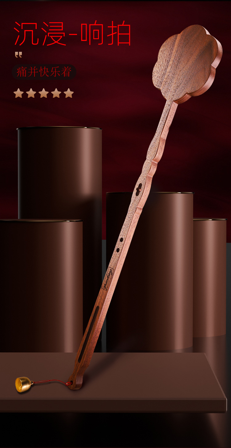 Walnut Wood SM Whip with Leather Strap for Adult Couples Flirting — detail image 20