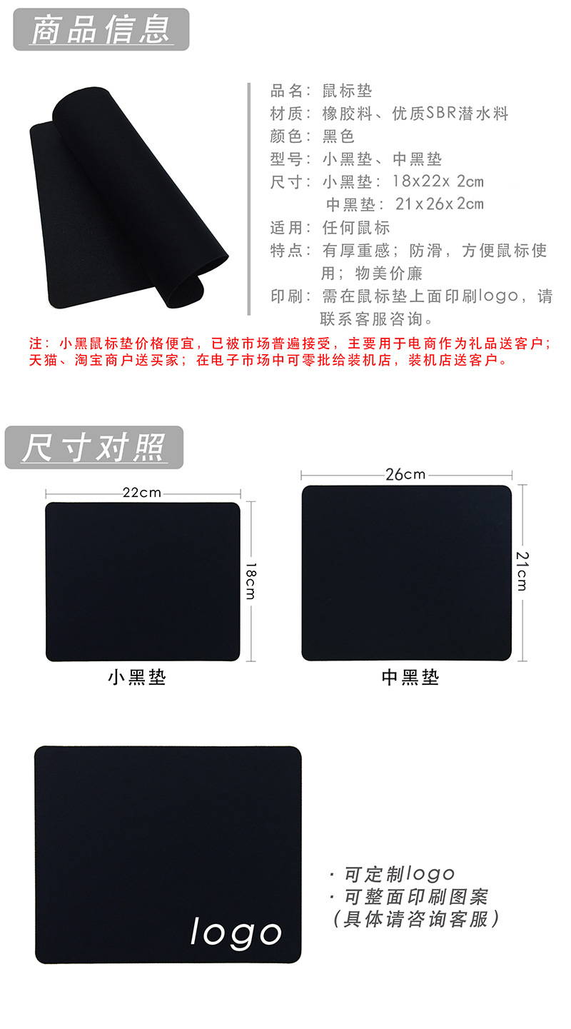 黑色小详情_01.jpg
