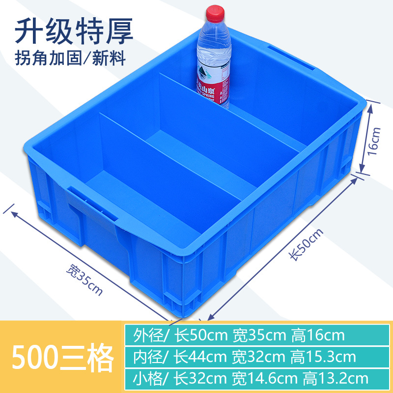 500 3개의 그리드/500*350*160  두꺼워진 신소재