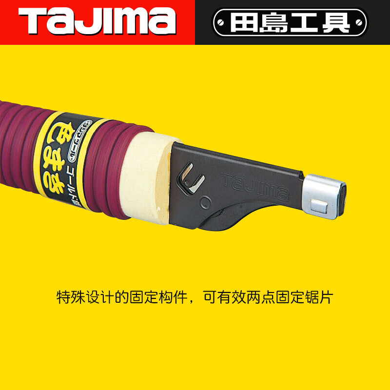 Tajima TAJIMA 1103 - 2020 sierra de tablero japonesa multicolor serie 265mm para carpintería