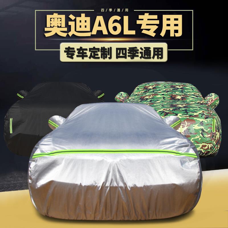 Aplicable para Kia K2 Fredi K3K4K5 cubierta de ropa de automóvil protector solar a prueba de lluvia aislamiento térmico cubierta de tela de cuatro estaciones