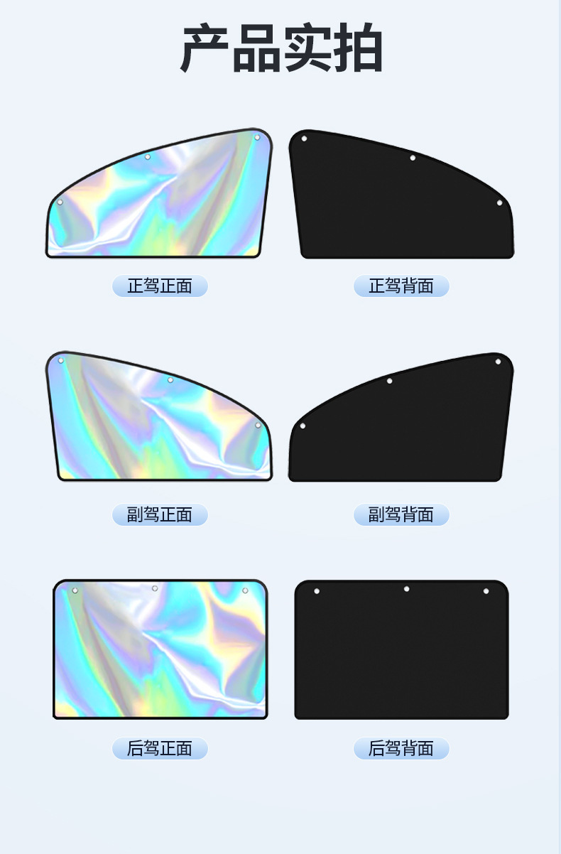 Car Sunshade Curtain, Car-Mounted Privacy Sun Protection and Heat Insulation Magnetic Suction Curtain Fabric for Car Interior Side Windows