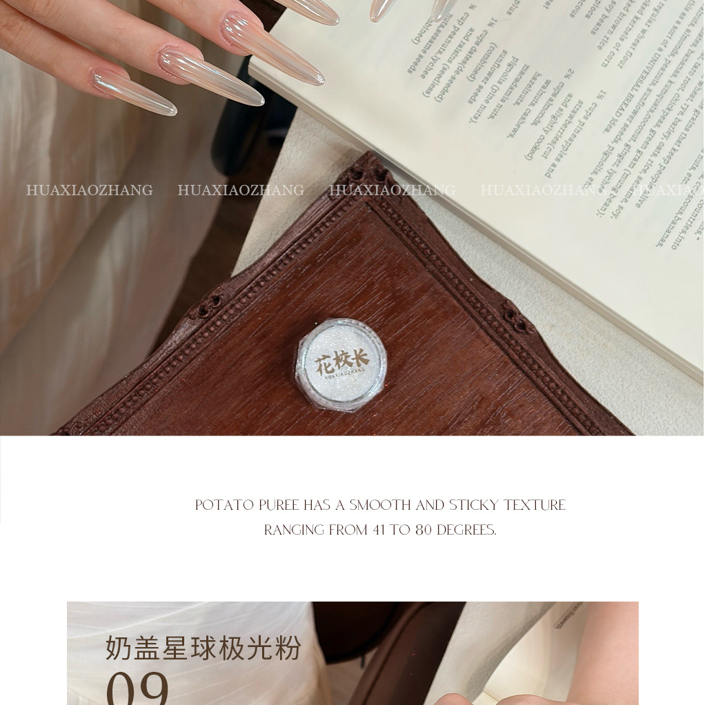 【Principal Hua】Milk Cap Planet High Translucency Aurora Powder Clear and Colorless Popular Versatile High Gloss Crystal Powder Accessories