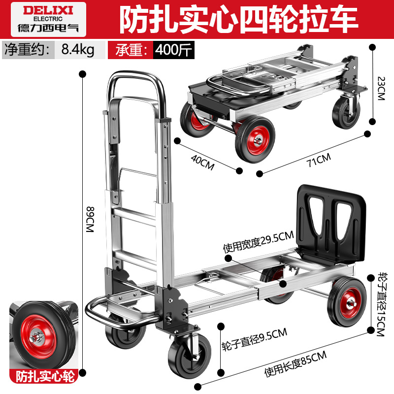 Carrito Plano Retráctil de Aleación de Aluminio, Multifuncional, para Transporte de Carga
