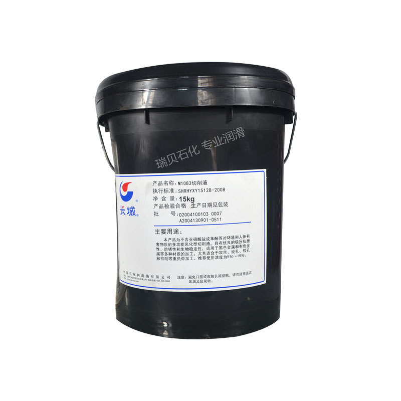 ���Ǽ�ѹ�黯��1083ͭ�Ͻ����Ͻ�����Һ1083Ͱװ15KG/170kg