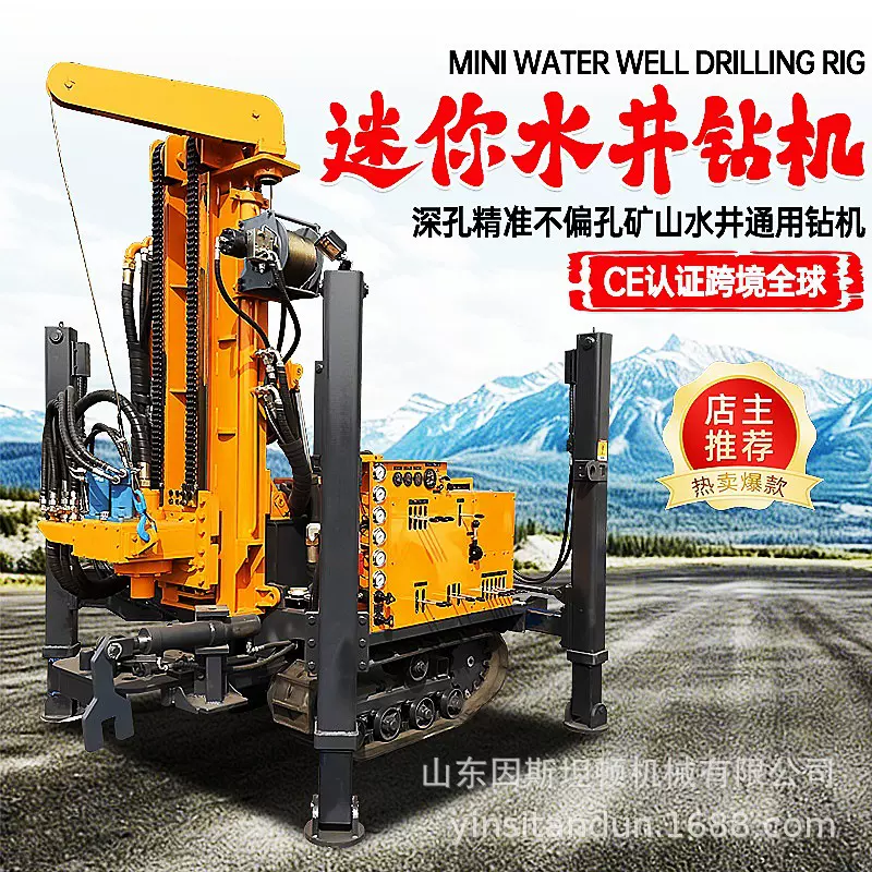 钻井设备打井机 迷你水井钻机 气动水气两用钻孔机 液压钻井机