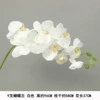 Long 9 -headed white silk cloth