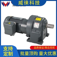 议~万鑫减速机配件卧式齿轮电机一体变速箱硬齿面380v三相异步电