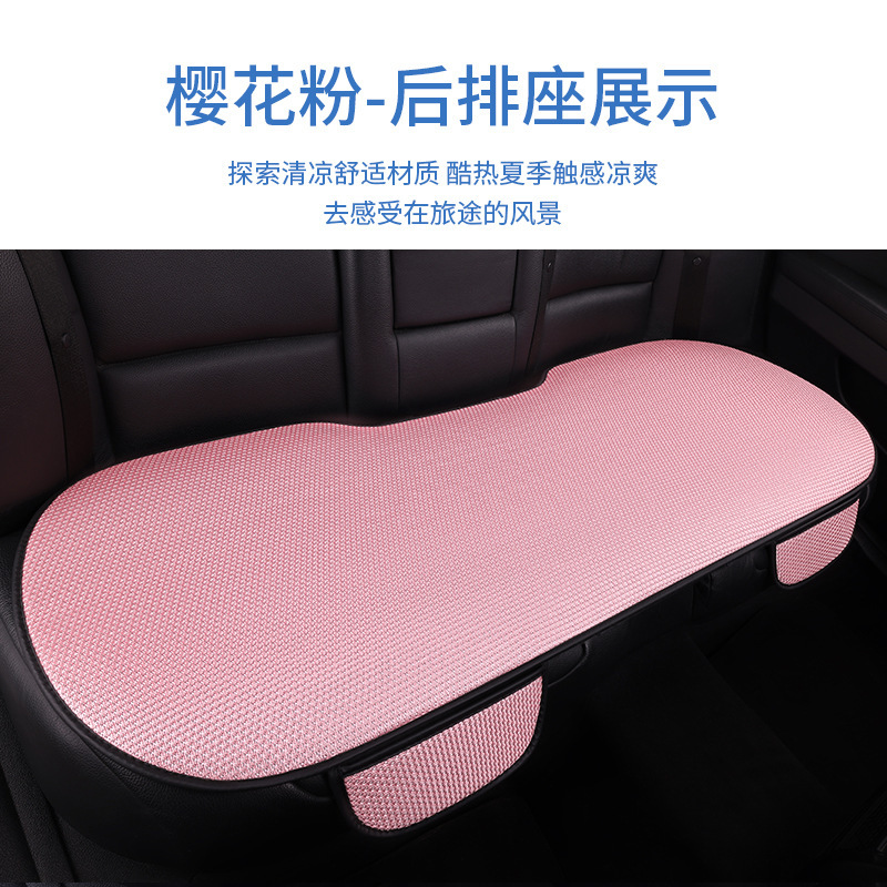 夏用アイスシルク特別なカーシートクッション 3 点セット一体型通気性シートクッションオールシーズンユニバーサルシートクッション通気性カーパッド|undefined