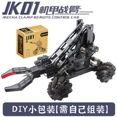 Alloy programming remote control tank toy car electric launch water bomb children's science and education DIY four-wheel drive off-road climbing car