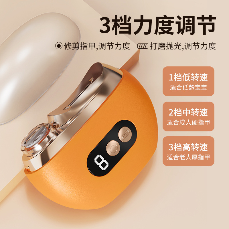 新型電気爪切りは充電可能です。|undefined