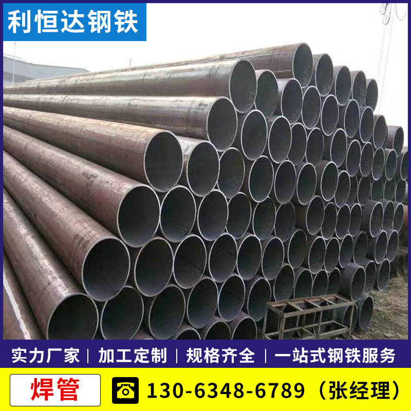 安徽现货焊管 直缝焊管 架子管 建筑工地用脚手架钢管  定尺