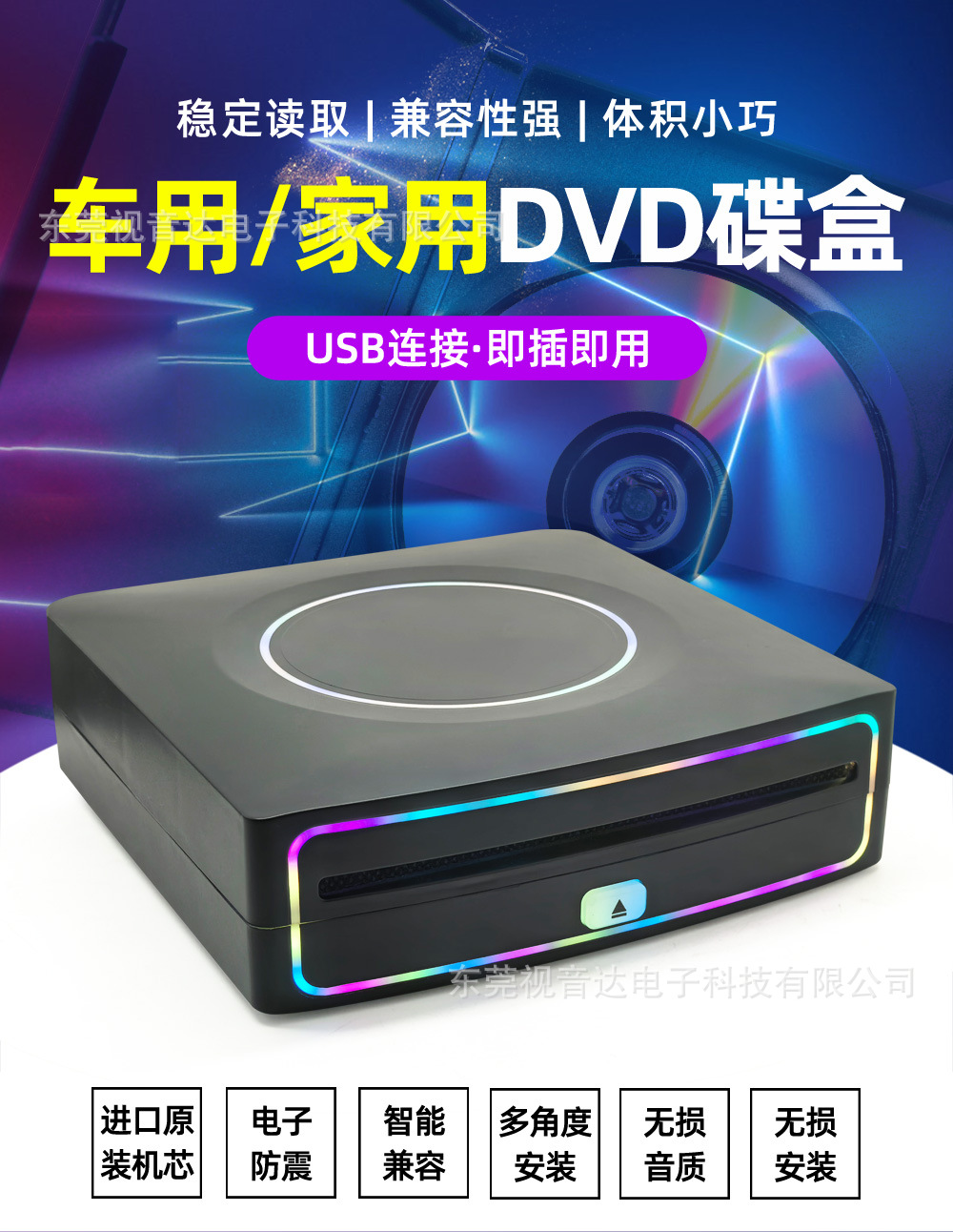 Car CD player, USB external drive enclosure for in-car use, Android large-screen optical drive enclosure, DVD player, plug-and-play