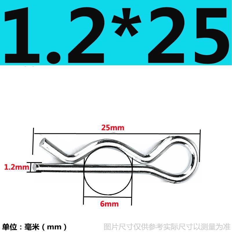 스프링 스틸 1.2*25(200)