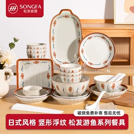 碗碟盘套装;碗;陶瓷杯