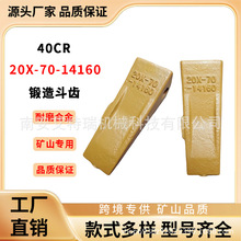 20X-70-14160�ھ������С��PC60 PC100��ʯ�ݶ��춷��ƽ�����