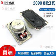 �S��ֱ�N5090�L����4/8�W3/5/10��Һ���@ʾ���ҕ�C�����ȓP��