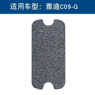 Suitable for Yadi C09-G Electric Motorcycle pedals - black-and-gray-thickness-10mm