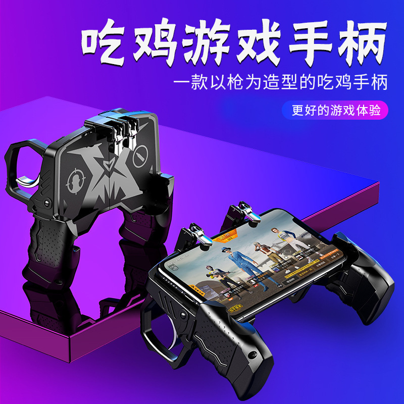 Cross-Border K21 Pubg Mobile Game Controller with Physical Metal Buttons Auxiliary Mechanical Pubg Handle