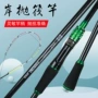 远投筏竿单杆鲫鱼