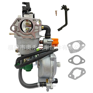 188F dual-fuel carburetor 190F GX390 5-8KW LPG NG generator set natural gas with gasket
